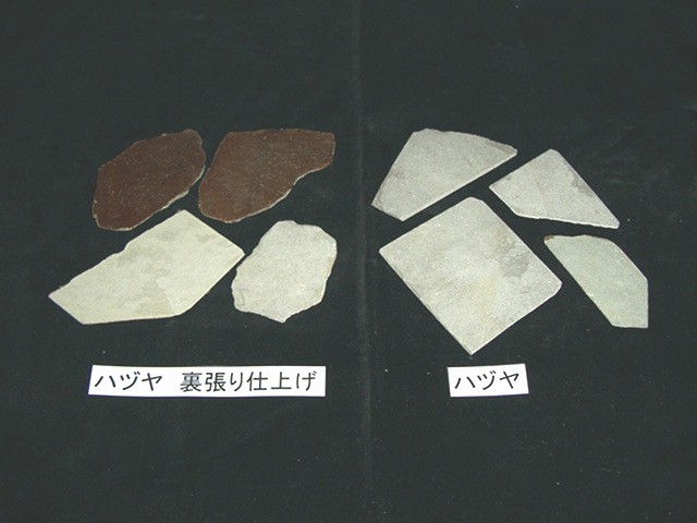ハヅヤ 刃艶 100g | 刀剣用砥石 | 並川平兵衛商店