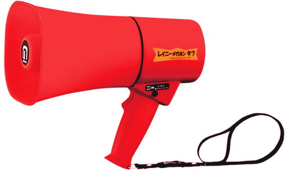 暗闇反射シールも付属のサイレン付き拡声器 TS-623R 通信販売 ｜ なんず