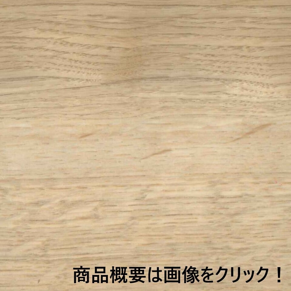 フローリング用カッティングシート｜ナオスシート