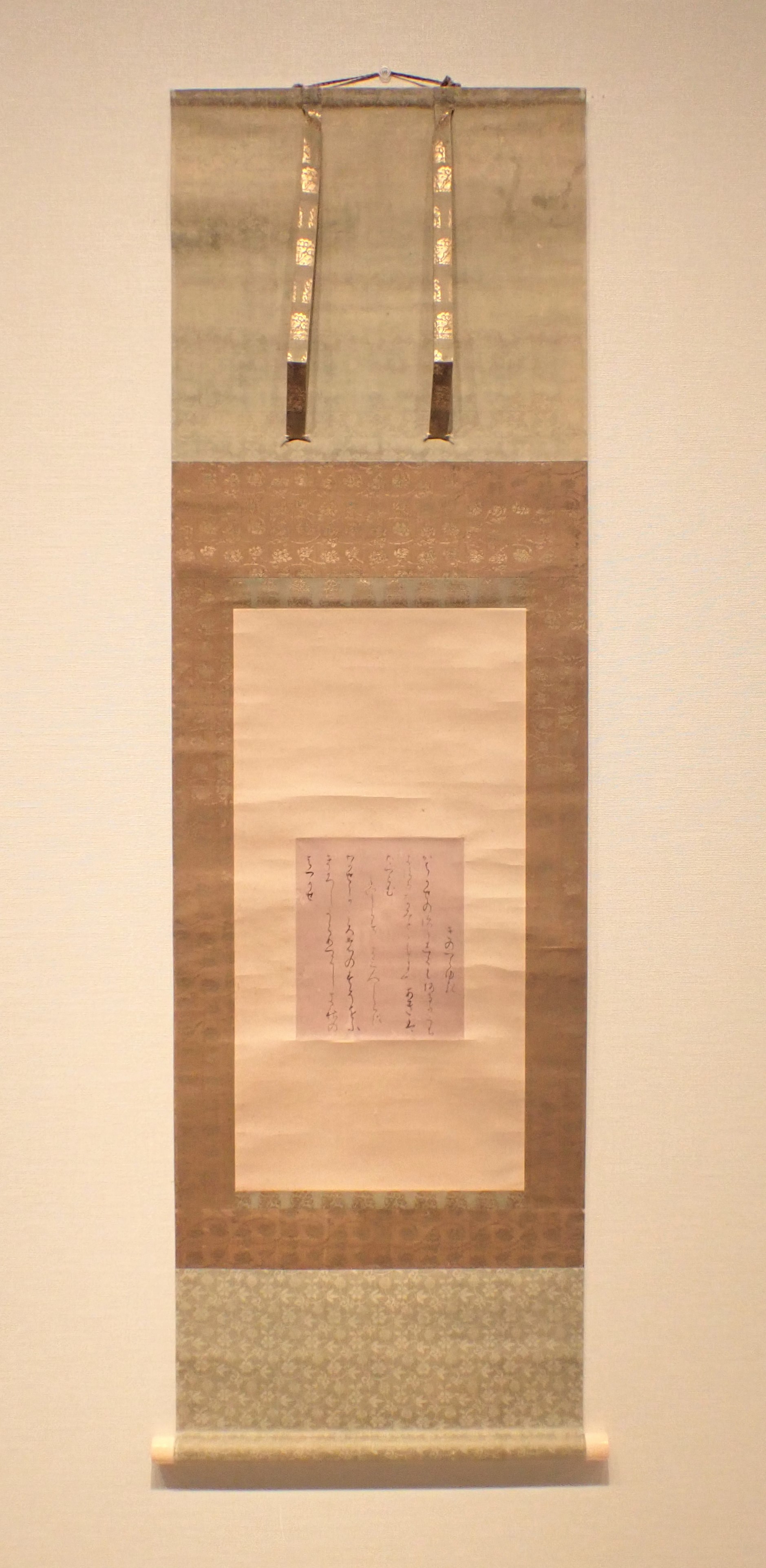 24、松﨑コレクションの古筆 – 成田山書道美術館