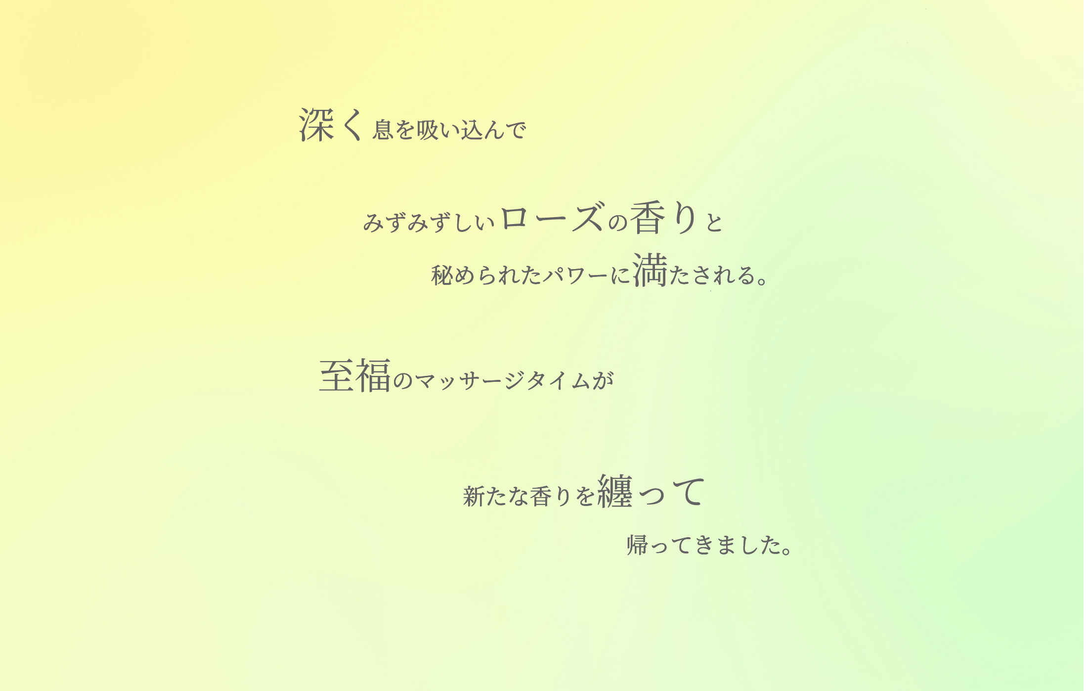 マジェスタ マッサージングパック エクストラローズ ゴールド新登場