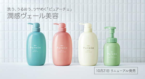 ナリス化粧品