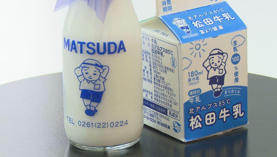 学校給食の9割が「瓶牛乳」“最後の砦”信州でも…老舗メーカーが瓶から紙