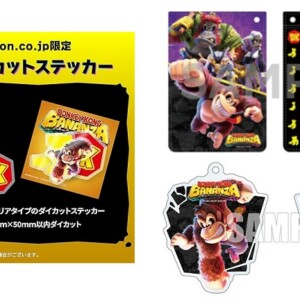amiibo「ドンキーコング＆ポリーン」が『ドンキーコング バナンザ』と