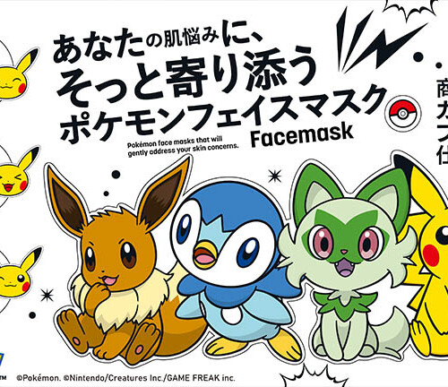 ピカチュウ、ニンフィア、ブラッキーのイメージでデザインされた