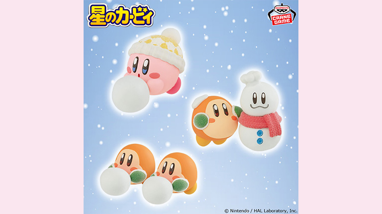 2月10日（火）より、バンプレストのプライズ「星のカービィ Fluffy