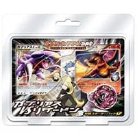 DPt 対戦スターターパックSP ガブリアスVSリザードン 買取 | ポケモン