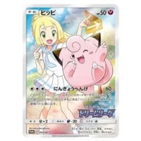 レシラム＆ゼクロムGX HR [ドリームリーグ] SM11b 071/049 買取