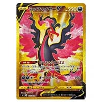 ガラル フリーザーV(UR仕様) [スタートデッキ100] SI 420/414 買取