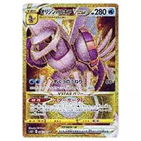 オリジンパルキアVSTAR UR [VSTARユニバース] S12a 259/172 買取
