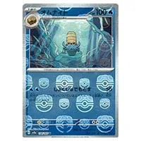 オムナイト(マスターボールミラー) U [ポケモンカード151] SV2a 138