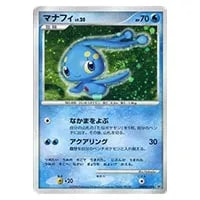 マナフィ [幻・伝説 ドリームキラコレクション] CP5 012/036 買取