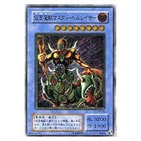 青眼の白龍【SM-51 UL】 買取 | 遊戯王OCG買取ならもえたく！