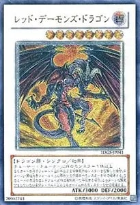 スターダスト・ドラゴン【TDGS-JP040 UL】 買取 | 遊戯王OCG買取なら