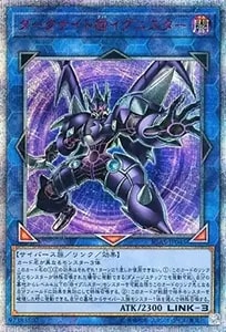 閃刀姫－ロゼ【IGAS-JP020 20thSE】 買取 | 遊戯王OCG買取ならもえたく！