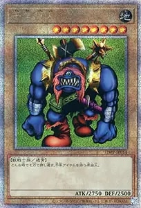 遊戯王 封印されしエクゾディア 決闘者伝説 25th 復刻版ウルトラレア