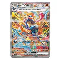 サトシゲッコウガEX [XY＆Zキャラソンプロジェクト集vol.2] 290/XY-P