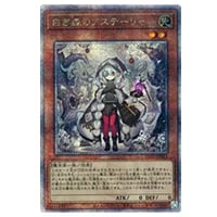 幻の召喚神エクゾディア【INFO-JPS01 QCSE】25th 買取 | 遊戯王OCG買取