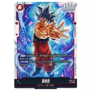 魔人ブウ：純粋 SR☆ [限界を超えし者] FB04-094 買取