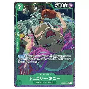 ジュエリー・ボニー(パラレル) SR [Anime25th collection] EB02-015