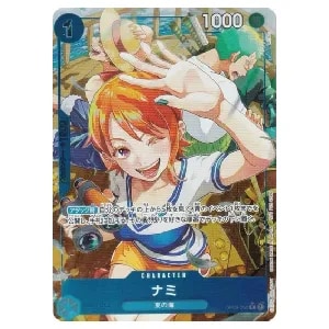 ナミ(パラレル) SR [二つの伝説] OP08-106 買取 | ワンピースカード