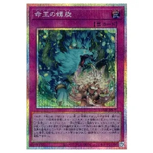 DOOM OF DIMENSIONS (シュリンク未開封BOX) 買取 | 遊戯王OCG買取なら