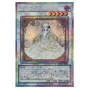 DOOM OF DIMENSIONS (シュリンク未開封BOX) 買取 | 遊戯王OCG買取なら