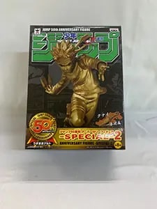 買取】うずまきナルト(ゴールド) ジャンプ50周年 アニバーサリー