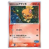 ポケパークのラティアス [ポケパークプレミアムファイル フォレスト