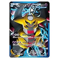 ギラティナEX SR [リューズブラスト] BW5 053/050 買取 | ポケモン