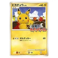 スターミー [乱戦!ポケモンスクランブル×ポケモンカードゲーム] 005
