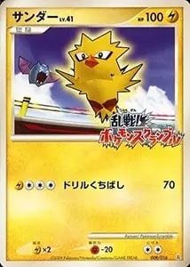 スターミー [乱戦!ポケモンスクランブル×ポケモンカードゲーム] 005