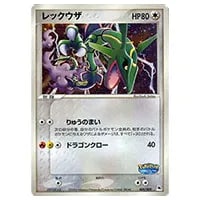 レックウザ [ポケパークプレミアムファイル ブルーシート] 009/009