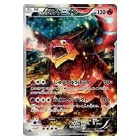 ひかるボルケニオン ☆ [ひかる伝説] SM3+ 028/072 買取 | ポケモン