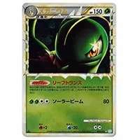 メガメガニウムex(SAR仕様) [MEGA スタートデッキ100] MC 761/742 買取