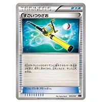 オンバーンV SR [摩天パーフェクト] S7D 074/067 買取 | ポケモン