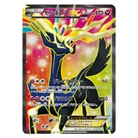 ゼルネアスEX [スーパーレジェンドセット60 ゼルネアスEX・イベルタル