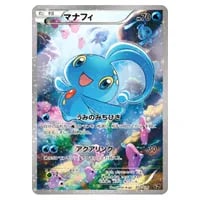 ビクティニ [幻・伝説 ドリームキラコレクション] CP5 007/036 買取