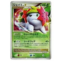 シェイミEX SR [サイコドライブ] BW3 053/052 買取 | ポケモンカード