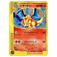 メガリザードンXex MA [MEGAドリームex] M2a 223/193 買取 | ポケモン