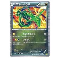 BW 拡張パック ドラゴンセレクション(シュリンク未開封BOX) 買取
