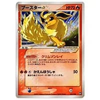 ブースター [YU NAGABA×ポケモンカードゲーム] 065/SV-P 買取