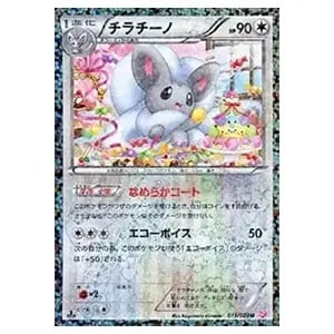 メロエッタEX SR [シャイニーコレクション] SC 025/020 買取