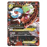 ジラーチ U [ポケキュンコレクション] CP3 015/032 買取 | ポケモン