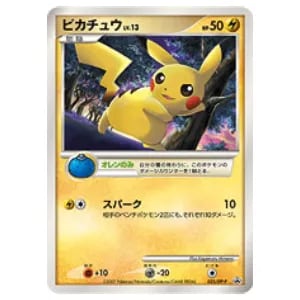 ピカチュウ [バトルロードスプリング☆2007] 025/DP-P 買取 | ポケモン
