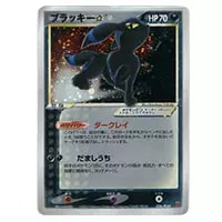 ラッキー(マスターボールミラー) R [ポケモンカード151] SV2a 113/165