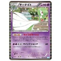 グラードンEX SR [ヘイルブリザード] BW3 054/052 買取 | ポケモン