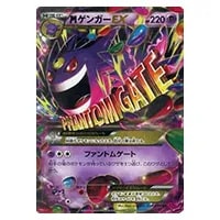 AZ SR [ファントムゲート] XY4 093/088 買取 | ポケモンカード買取なら