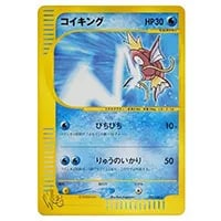 わるいカメックス ☆ [ポケモンカード☆web] 044/048 買取 | ポケモン