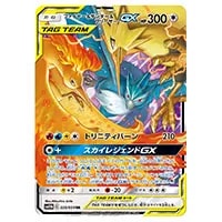 ムサシとコジロウ SR [スカイレジェンド] SM10b 062/054 買取